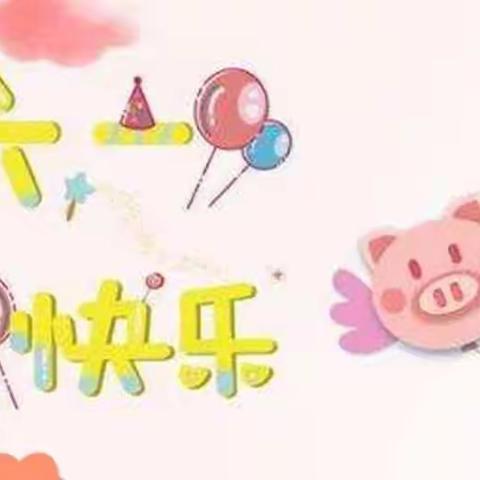 “喜迎二十大，争做好队员”罗汉学校开展校园科技艺术节暨少年宫、课后服务成果展演活动