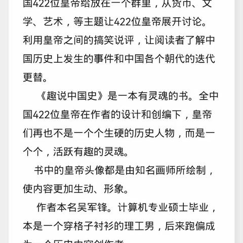 2017级1班五上第八单元优秀作文选稿