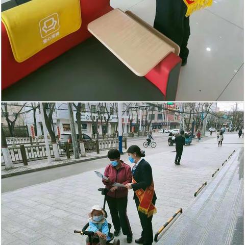 工行静宁支行开展全民国家安全教育日普法宣传活动