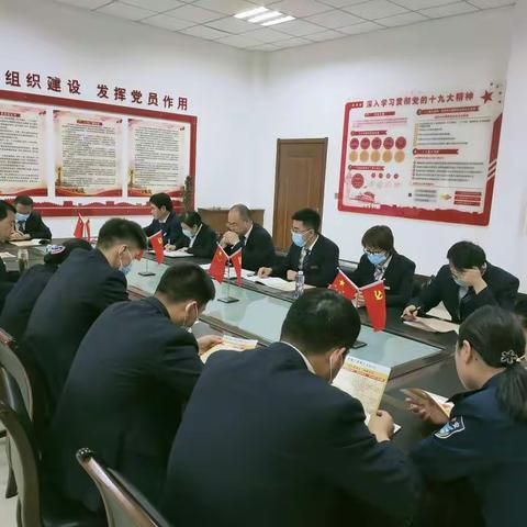 工行静宁支行开展加强内部管理反思大讨论活动