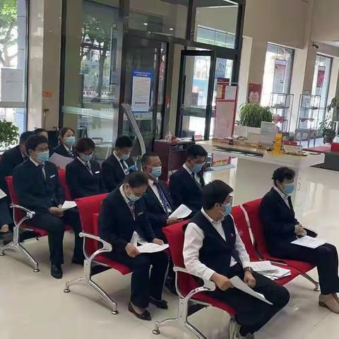 静宁支行组织员工传达市分行“抓排查 抓典型 明红线 守底线”活动启动会暨警示教育大会精神