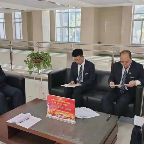 工行静宁支行组织营销部门学习“抓排查 抓典型 明红线 守底线”活动实施方案