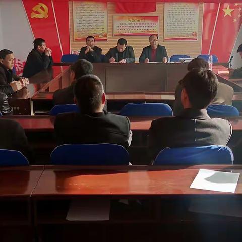 2019年2月26日丰联村召开组织生活会及党员大会，还有近期工作安排。参会人员：党员，村三委和驻村工作队队长