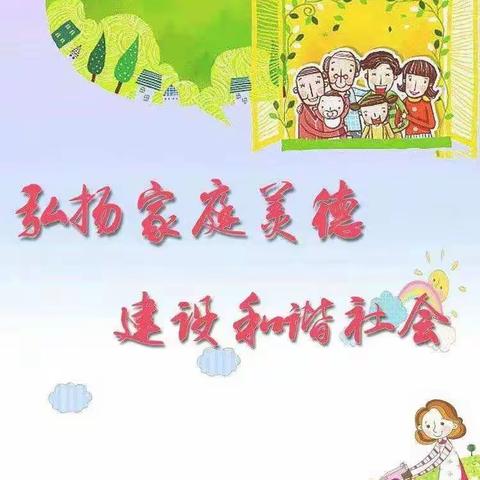 我在劳动中成长