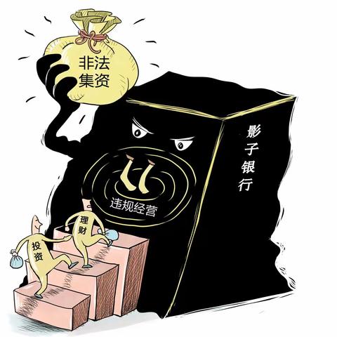 汇聚金融力量，共创美好生活