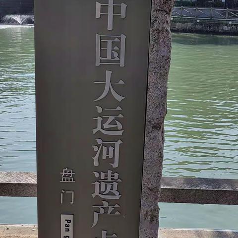 岁月的痕迹