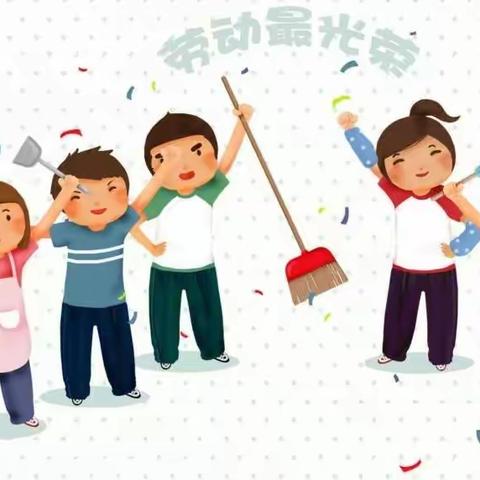 我劳动，我光荣——伊车乡中心幼儿园五一劳动节幼儿主题教育活动