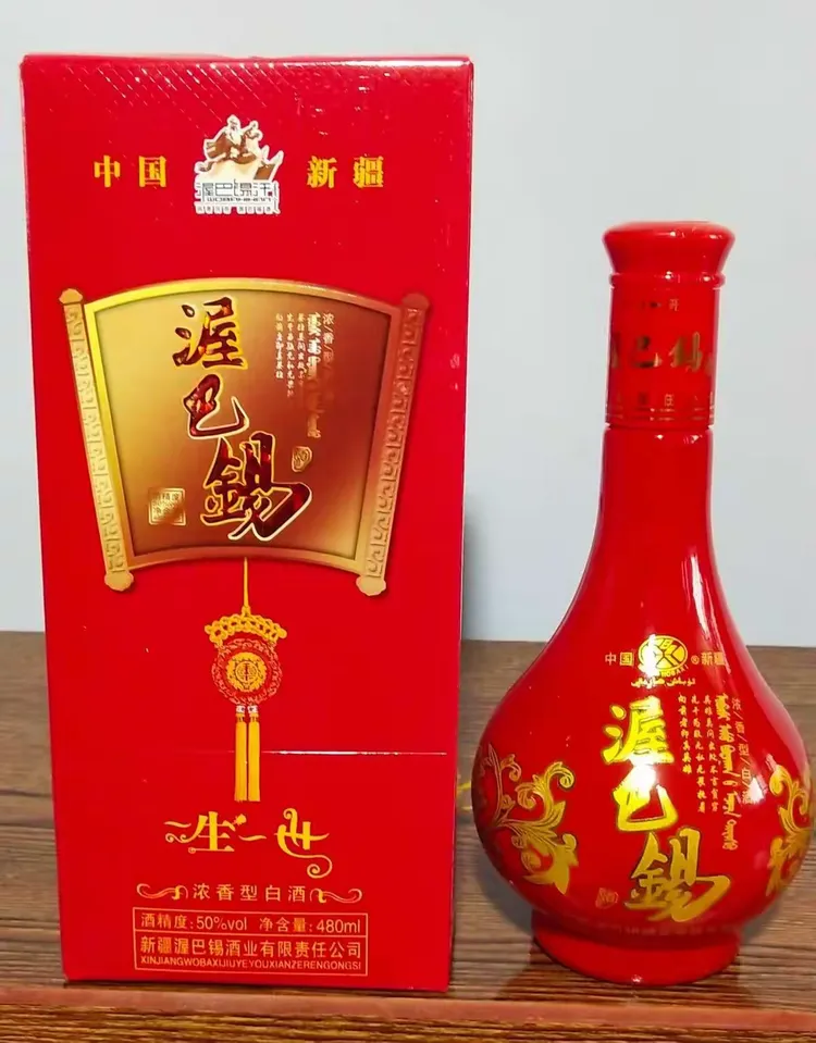 新疆渥巴锡酒业