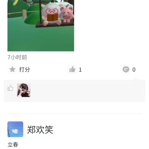 请你自选一篇关于“二十四节气”的诗文进行配画，绘画作品要紧扣诗文主题。优秀的作品可以收录进“诗词大会”题库