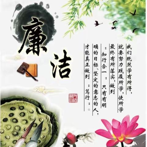 “茶韵携廉进校园，廉洁清风伴我行”苍梧县六堡镇中心校2022年庆“六一”文艺汇演