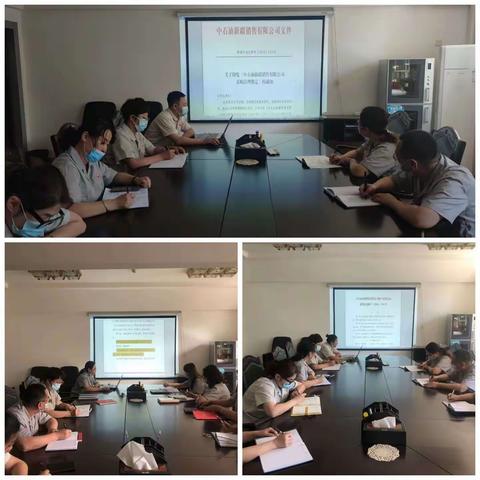 强化制度学习 提升综合业务能力