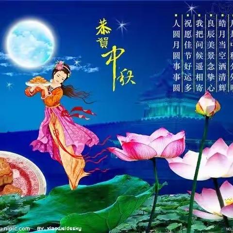 双节迎师恩、喜迎中秋，喜洋洋幼儿园中秋美篇