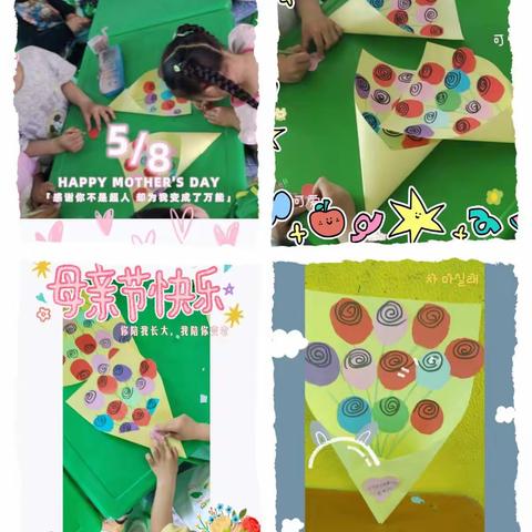 马召镇喜洋洋幼儿园——母亲节主题活动