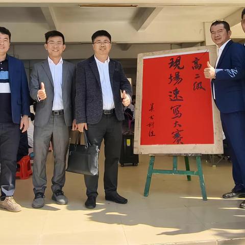 “以比促学，以赛代练”——雷州市第八中学速写比赛