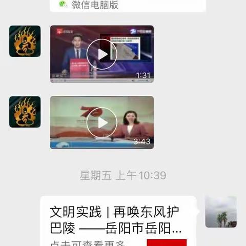 精雕细琢把课磨，不信金杯捧不回