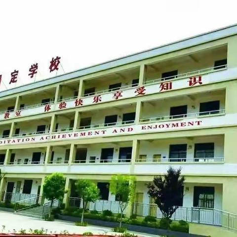 高陵国定小学美术社团《刷牙》