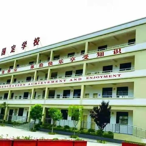 高陵国定小学美术活动分享“未来的建筑”