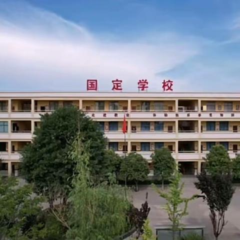 国定学校美术社团活动精彩绽放