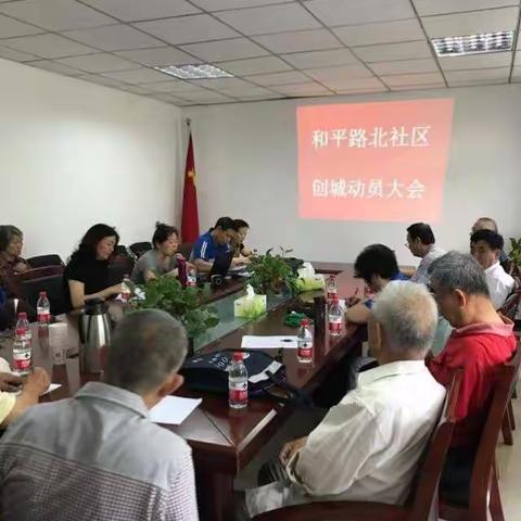 争创全国文明城 和平路北在路上