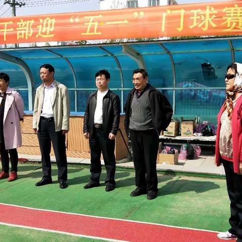 鞍山市台安县老干部迎“五.一”门球赛
