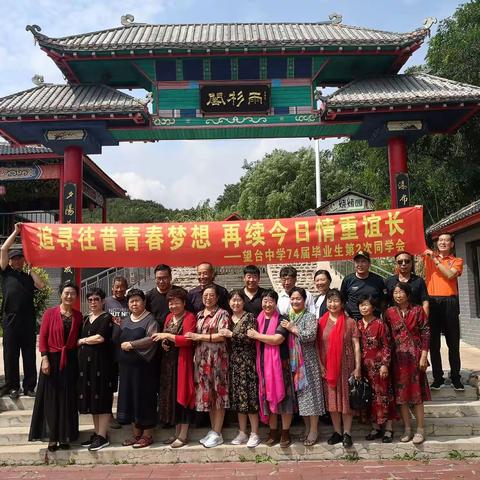 渔樵岁月的美篇