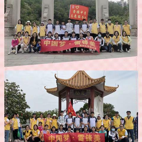 志在千里喜登顶