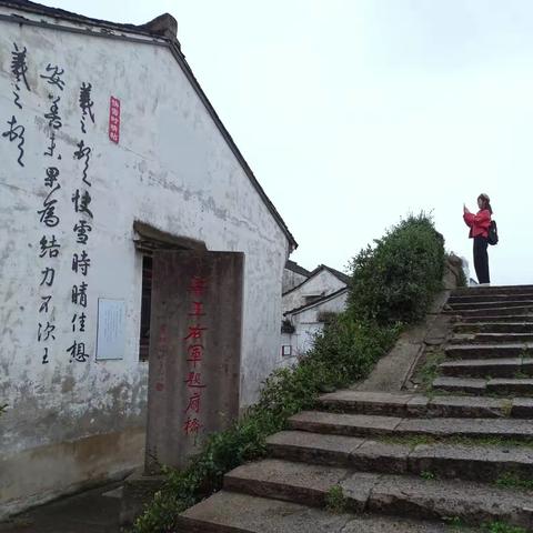 梦里水乡