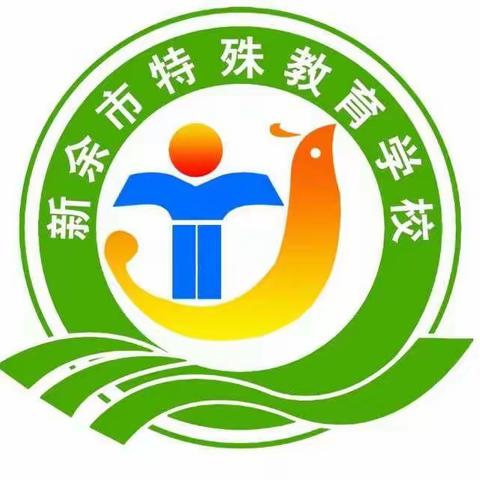 市特教学校“五一”假期致全体同学的一封信