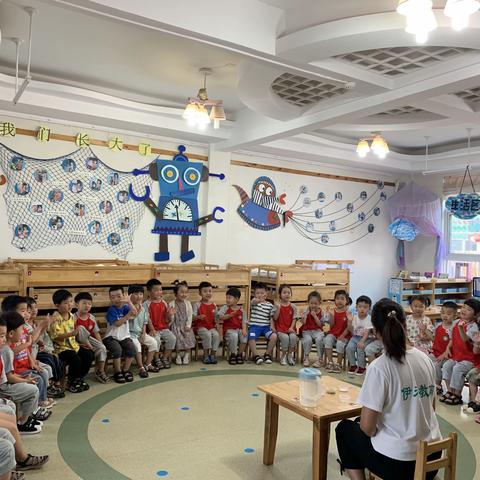 伊禾幼儿园小二班科学《什么不见了》