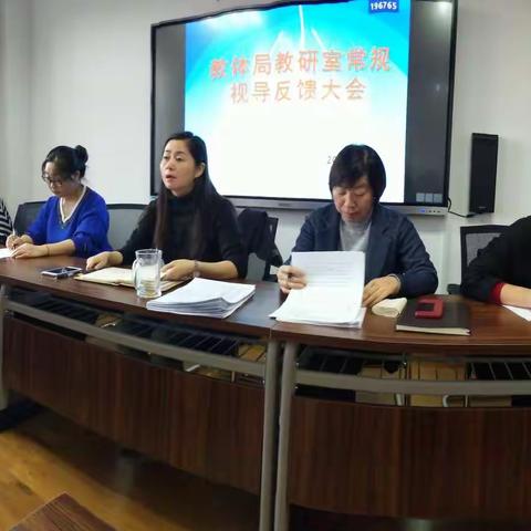 借力教学视导 助推学校发展——经开区教体局下校进行视导调研工作