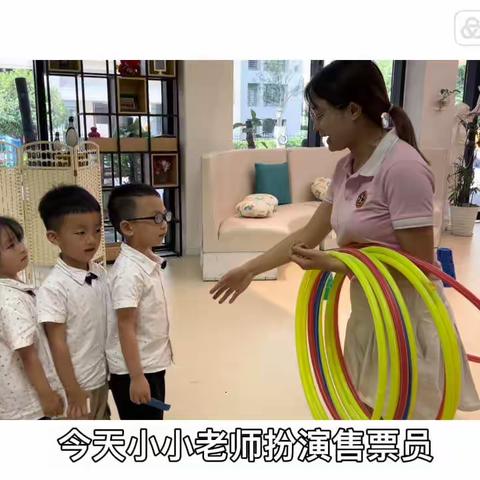 笛迪香奈公馆幼儿园5月《有趣的交通工具》