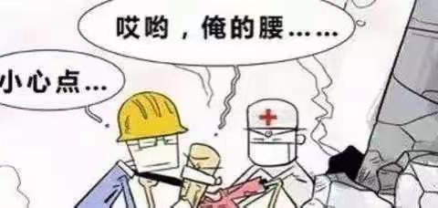 慢性病“腰肌劳损”正侵蚀着你的健康？