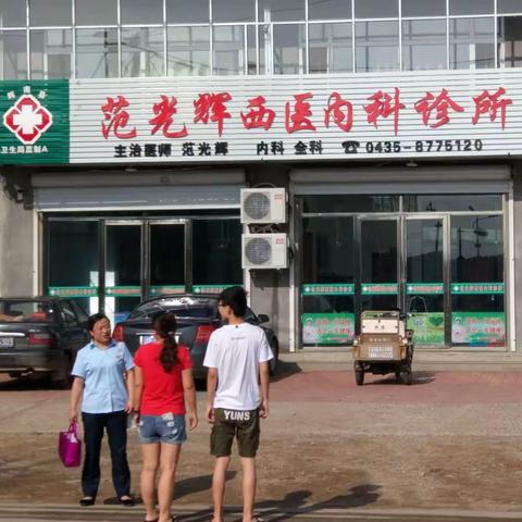 小诊所 大作为