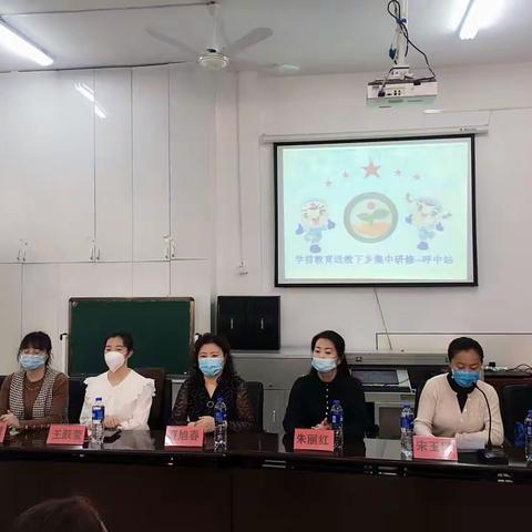 初冬寒意来·送教暖人心