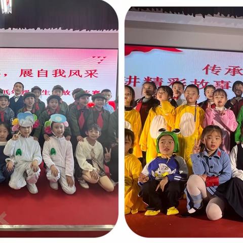 讲精彩故事，展自我风采———新盛小学低年级学生讲故事比赛
