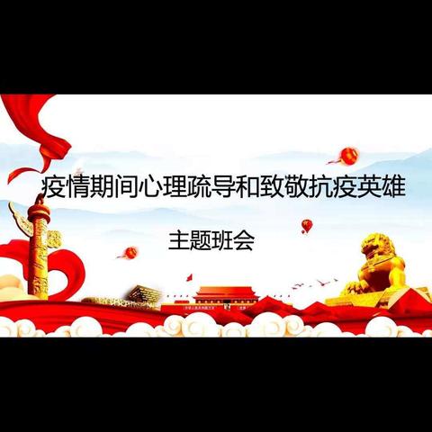 阳春三月，静待花开