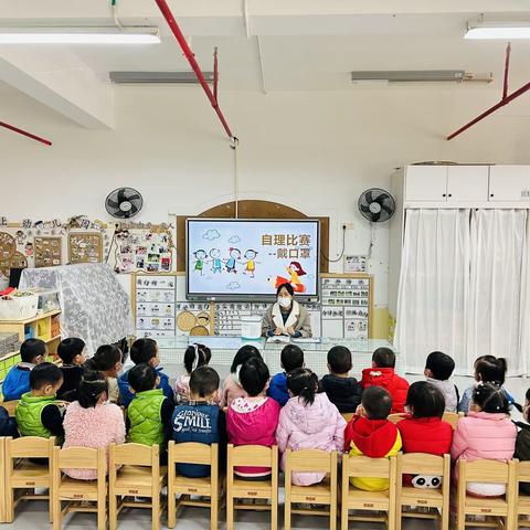 金香幼儿园小一班生活自理比赛活动