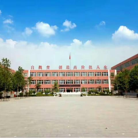新学期，新目标，新征程——记九年级入学报到