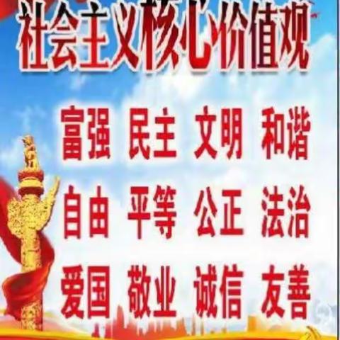 芝田一中创文工作日志7月4日