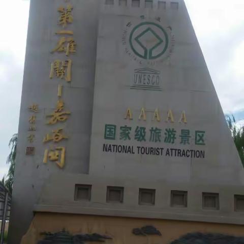 我的美篇