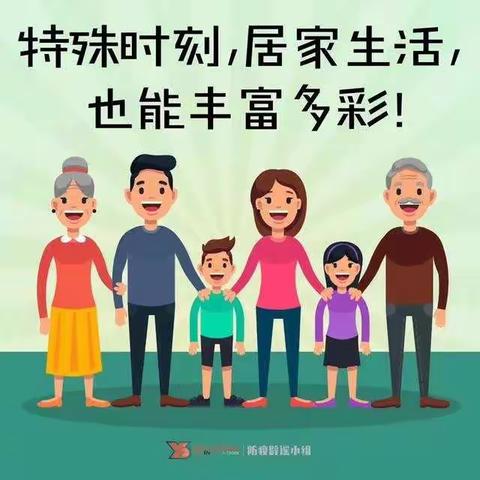 师生同心，共同战“疫”