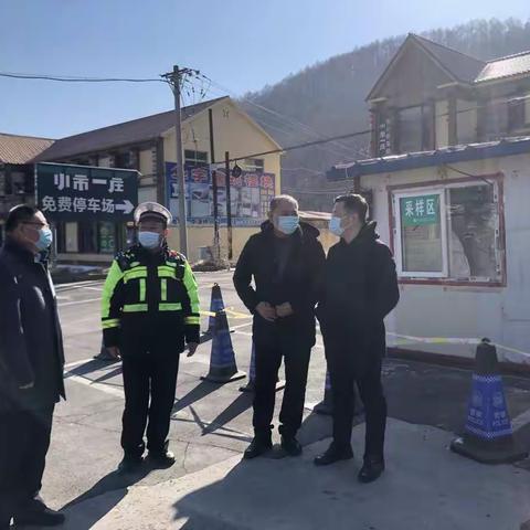 县政协副主席杨海斌带领政协委员委主任武岩深入小市镇调研督导疫情防控工作