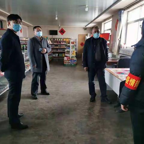 县政协副主席杨海斌带领政协委员委主任武岩深入小市镇重点场所调研督导疫情防控工作
