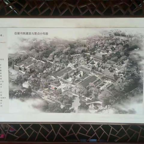 三湘之地，千年学府。