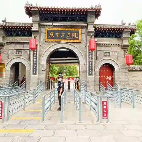 喜迎党百年    传承历史文化——恒星幼儿园亲子游康百万庄园活动