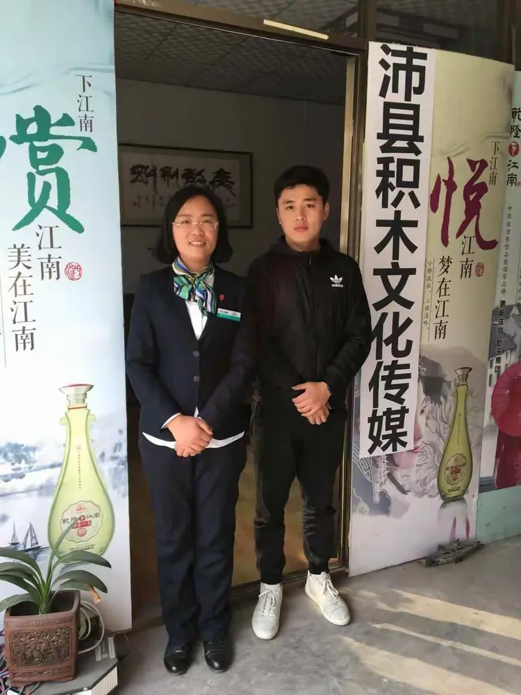 沛县支行双十一在行动