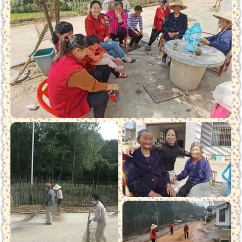 双河村4月份妇女议事会