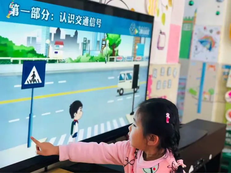 幼儿园安全教育———交通安全