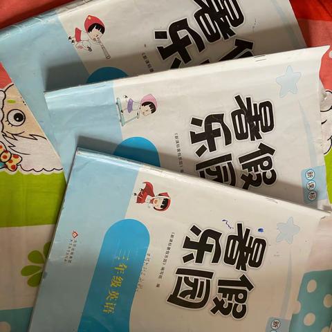我的暑假生活