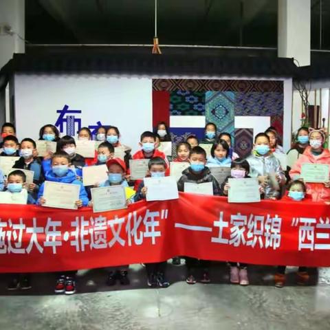 体验土家织锦活动  领略传统文化魅力